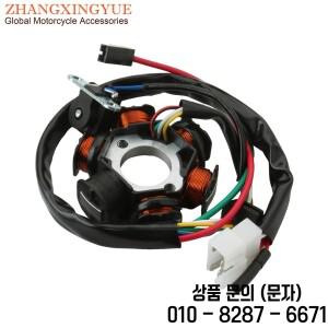 혼다 호환 디오 AF17 발리50 SFX50 2행정용 스쿠터 6코일 마그네토