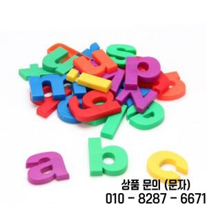 자석 교육용 영어 알파벳 스티커 병음 대문자 및 냉장고