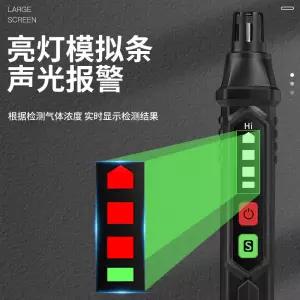 가스누출 감지기 휴대용 LPG 펜형 경보기 누출탐지기