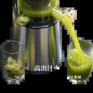 대용량 스테인리스 착즙기 가정용 과일 다기능 업소용 원액기