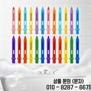 6개 세트 새로운 컬러풀 워셔블 목욕 크레용 쉽게 청소 가능한 샤워 그래피티 조기 교육용