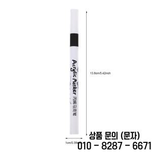 12Pcs 페인트 펜 ABS 플라스틱 마커 세트 종이 캔버스 바위 유리에 공예 DIY 컬러 드로잉