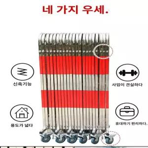 자바라대문 자바라 주차장 바리케이트 휀스 자바라게이트