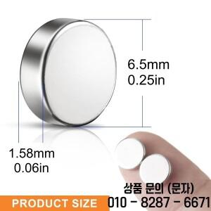 6.5x1.58/8x4mm 원형 자석 그래피티 스티커 가정용 할로윈 DIY 욕실 액세서리 등 다양한 필요를 충족시켜줍