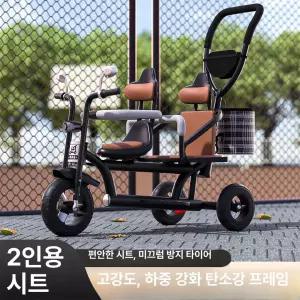 MONI 쌍둥이트라이크 세발 2인용 2인승 쌍둥이유모차  유아 2인용자전거