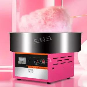 솜사탕기계 간식 만들기 업소용 솜사탕 메이커 행사 홈파티 상업용 설탕 축제 노점