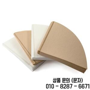 커피 필터 종이 대량 가정용 V자형 및 포트 액세서리 휴대가 간편함