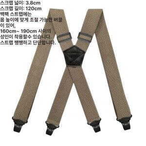 스키복 팬츠 멜빵바지 보드복 1개 스트랩 멜빵 고정 방수 신발