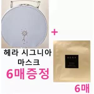파우치 + 헤라 시그니아 마스크 6매 증정