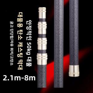 유니버설 카본 낚싯대 접이식 손잡이 초경량 호두 수확 낫 과일 따기 도구 긴 막대