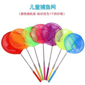 어린이를위한 텔레스코픽 폴 낚시 그물 포켓 물고기 딥 곤충 나비 잠자리 야외 태클
