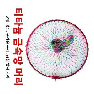 초경량 초강력 풀 티타늄 합금 낚시 그물 헤드 삼단 접이식 바다 서프캐스팅 대형 메쉬 회수 도구