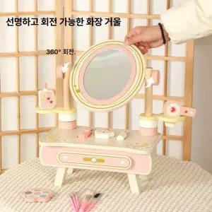 MONI 유아화장대 여아선물 장난감 유아선물 공주 조카선물 어린이날 선물 공주놀이