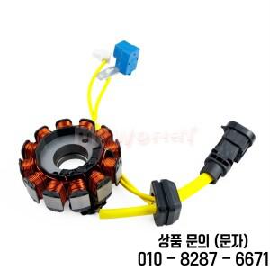 Piaggio Free125 ZIP125 용 오토바이 마그네토 엔진 발전기 고정자 코일