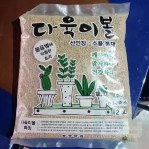 위랜드 다육이볼 2.5L (소립/중립/대립) 다육이용토 스투키흙 화분갈이흙 화분흙 다육분갈이흙