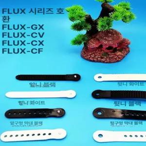 스노우보드바인딩 나사 벨트 스트랩 버클 바인딩 교체