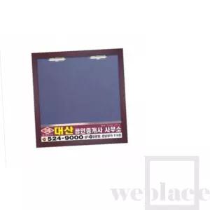 위플레이스 우드테두리 2구 게시판 집게