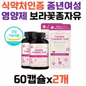 중년여성영양제 회화나무 보라지꽃종자유 감마리놀렌산 대두이소플라본 여자 여성 중년 주부40대 50대 60대