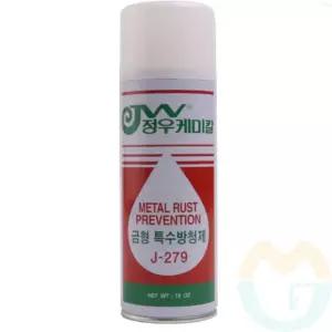 특수방청제 윤활제 녹제거스프레이 금형특수방청제 빠른침투 녹방지제