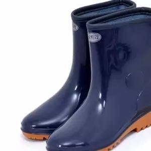 굿마인드 반장화 청색 230mm 논장화 여자장화