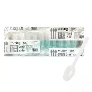 아이존 밥이보 약 일회용 위생 숟가락 100P 수저 스푼 숟가락