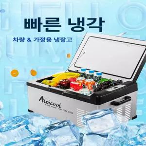 해이프 T50 캠핑냉장고 차량용 T36 캠핑용 냉장고