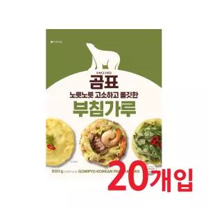 곰표 부침가루 500g X 20개입 (1박스)