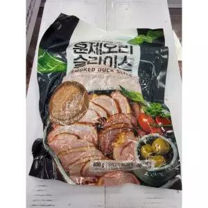 CJ 굴렁쇠마트 식당용 업소용 훈제오리/슬라이스 (씨제이/냉동)800g