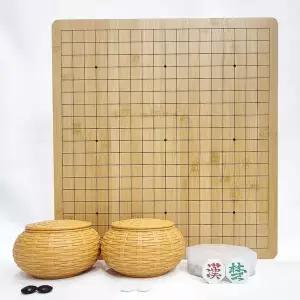 행복한 2cm 바둑판 라탄케이스 종합세트 원목 장기판 가족 보드게임 옥색바둑알