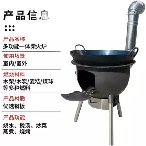 화덕 업소용 장작 받침대 화로 43cm스토브+기본구성 대형솥 솥걸이