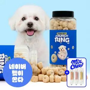 댕댕이연구소 파삭 크런치 링 황태 80g 저칼로리 다이어트 노즈워크 훈련용 칭찬 간식