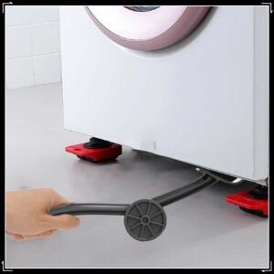 가구 이동 레버 노동 절약 도구 냉장고 세탁기 받침대 리프팅