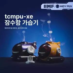 더엘픽 해파리가습기 감성 물멍 저소음