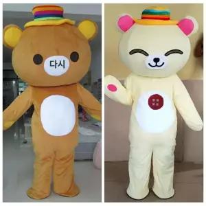 곰인형 탈 코스튬 이벤트 성인 공연 소품 축제