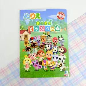 일본 닌텐도 모여봐요 동물의숲 일러스트 컬러링북 A5