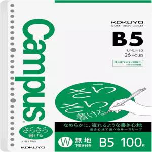 코쿠요 캠퍼스 루즈 페이퍼 B5 플레인 필러 100매 75 GSM 사라사라 매끄러운 필기 26홀 10-1/4 x7-1/4