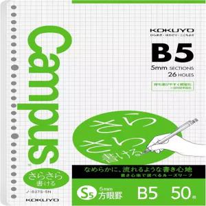 고쿠요 캠퍼스 루즈 페이퍼 B5 필러 5x5 그래프 50매 75 GSM 사라사라 매끄러운 필기 26홀 10-1/4 x7-1/4