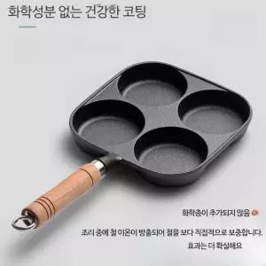 + 무쇠 깊은 팬 에그팬 오믈렛 무코팅 무접착 5구 4구 계란 버거 3구 후라이