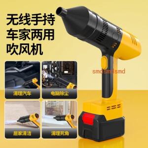가정용 리튬 배터리 진공 청소기 펌프 강력한 부스터 물 잡아 세차