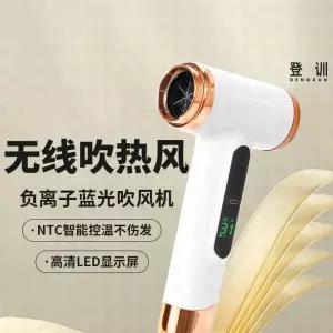 무선 드라이기 헤어 가벼운 핸드 기숙사 충전식 화이트 소형 저소음 드라이