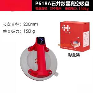 디지털 디스플레이가 있는 진공 흡착판 p618a 유리 타일 전압 자동 내구성