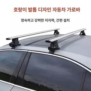 차박 차량용 캠핑카 자동차 캐노피 방수 커튼 그늘막