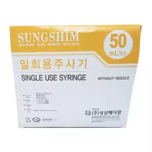 성심 락주사기 루어락 일회용 실린지 50cc 25개