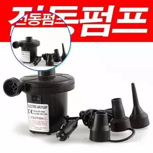 쌍문상회 공기주입 펌뷰트 튜브펌프 전동에어