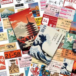 50PCS 여행 문화 스티커 데칼 전화 노트북 스크랩북 스케이트 DIY 보드 미적 기타 낙서