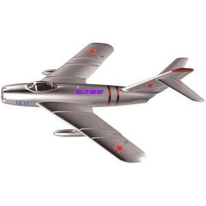 RC 비행기 50mm Mig17 EPO 폼 Avion 모델
