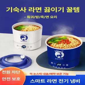 MONI 라면만드는기계 라면포트 라면조리기 가정용