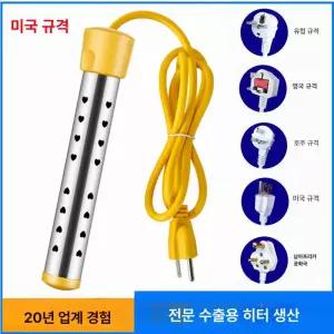 한국식 코드 220v 환선 에나멜 돼지코 콘센트