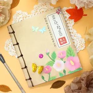 초등수업 한글훈민정음 원리 역사 포켓북아트 5세트 보조교구 재미 상식