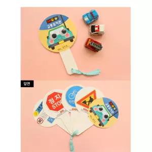 어린이집 교통표지판 배우기 활동카드 북아트 5세트 이해도UP 이해 재미